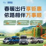 宜昌依维柯体验中心头像