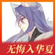 一生唯有你的个人资料头像