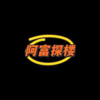 阿富房报头像