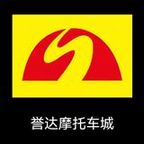 宜良誉达摩托销售城头像