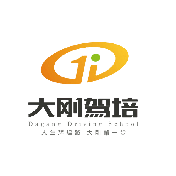 遵义市大刚驾校头像