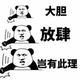 大黑耗子9527 · 长安UNI-V车主·车龄2年头像