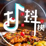 勇者糯米7Fq头像