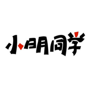 程序员小明同学的个人资料头像