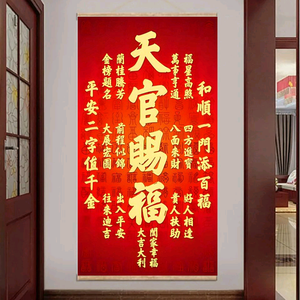 平安福开心头像