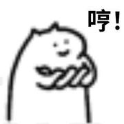 蟹布肉的个人资料头像