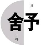 牧墨freedom头像