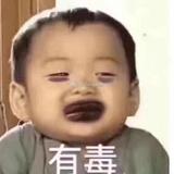 不懂我就让你的膝盖烂头像