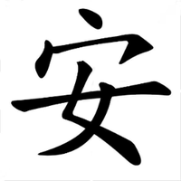 乐天派阳光PAU头像