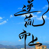 幽默梦想Ivd头像