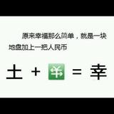 彼岸等花开41头像