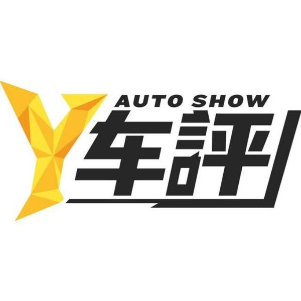 Y车评头像