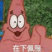 猜猜我在干什么呢的个人资料头像