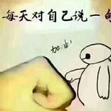 福自心生77头像