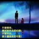 是我对你不够好579 · 哈弗H3车主·车龄15年头像