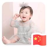 宠娃一爸头像