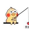 好的头像