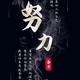 天下 · 自由光车主·车龄2年头像