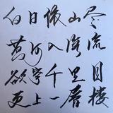 实在伊登520头像