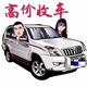 DS2224 · 普瑞维亚车主·车龄15年头像