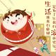 心若向阳无畏悲伤478头像