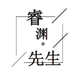 睿渊先生 · 瑞虎7 PLUS车主·车龄3年头像