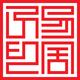 日勿舍予头像