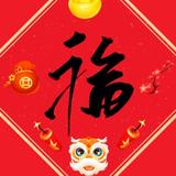 桀骜的菠萝头像