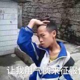 折花煮酒123头像