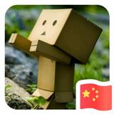 美名远扬风流士711头像