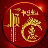 为人民8f6n头像