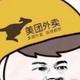 最大的攻城狮 · 雷凌车主·车龄2年头像
