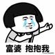 一代狙神全是狙头像