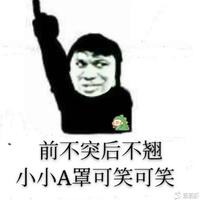 鲸涛骇浪96头像