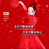 燕妮头像