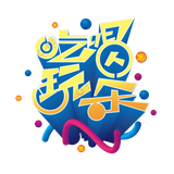 新青春老男孩头像