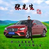 成都众享369二手车头像
