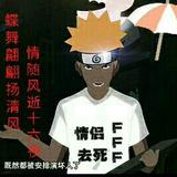 他叫十六夜头像