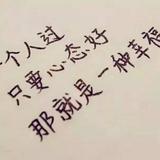 那些年的人7410头像