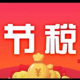 税筹159头像