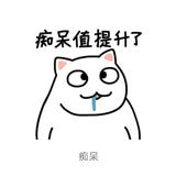渡千年头像