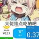 伊尔姗肆舞头像