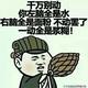 小戳子头像