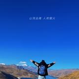 点解、我这一生头像