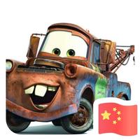 用户4300939663785399头像