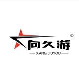 向久游自驾游床垫头像