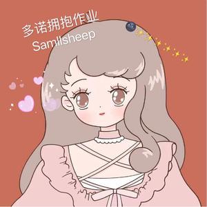 多诺拥抱作业Smallsheep头像