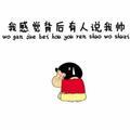吃呀吃西瓜头像
