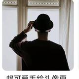 5222霸气头像