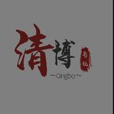 Aa厚德载物头像